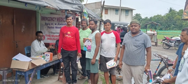 Emergency Medical Camp