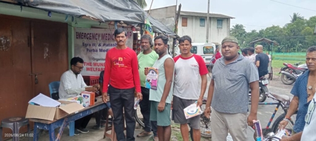 Emergency Medical Camp